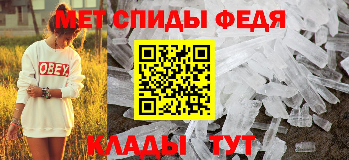 Амфетамин 98% Королёв