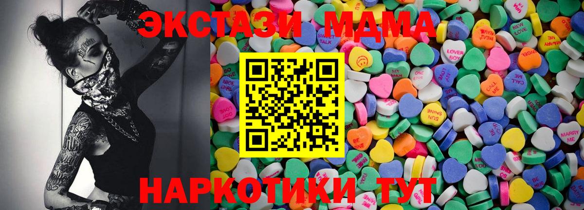 Ecstasy TESLA Королёв