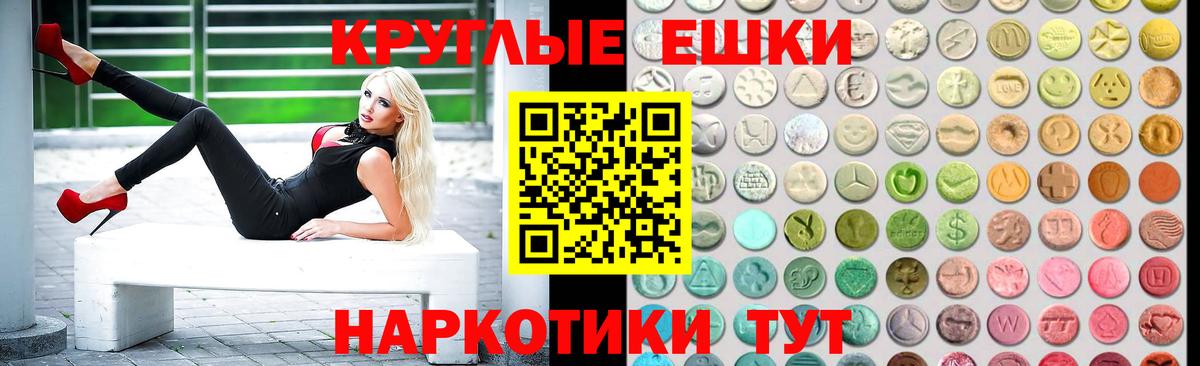 Ecstasy ешки  Ecstasy louis Vuitton  Вход с VPN  Королёв 