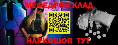 ГАЛЛЮЦИНОГЕННЫЕ ГРИБЫ Комсомольск-на-Амуре
