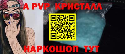 прущие грибы Коммунар