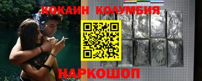 ГАЛЛЮЦИНОГЕННЫЕ ГРИБЫ Комсомольск-на-Амуре