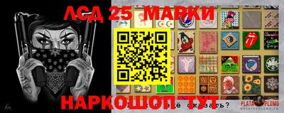прущие грибы Коммунар