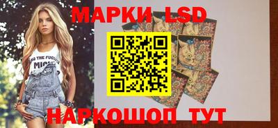 ГАЛЛЮЦИНОГЕННЫЕ ГРИБЫ Комсомольск-на-Амуре