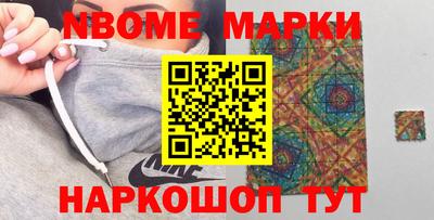 прущие грибы Коммунар