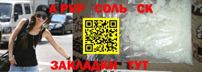 скорость Конаково