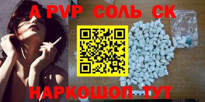 ГАЛЛЮЦИНОГЕННЫЕ ГРИБЫ Комсомольск-на-Амуре