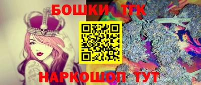 прущие грибы Коммунар