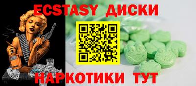 ГАЛЛЮЦИНОГЕННЫЕ ГРИБЫ Комсомольск-на-Амуре