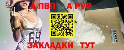ГАЛЛЮЦИНОГЕННЫЕ ГРИБЫ Комсомольск-на-Амуре