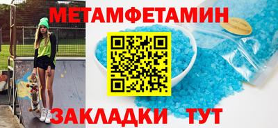 ГАЛЛЮЦИНОГЕННЫЕ ГРИБЫ Комсомольск-на-Амуре