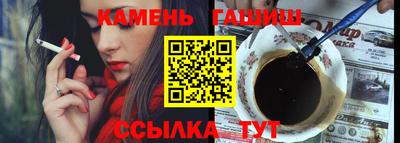 ГАЛЛЮЦИНОГЕННЫЕ ГРИБЫ Комсомольск-на-Амуре