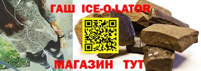 прущие грибы Коммунар