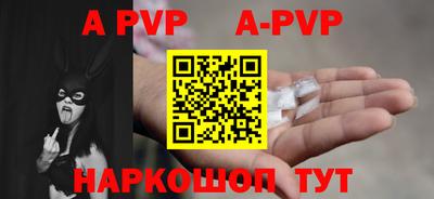 ГАЛЛЮЦИНОГЕННЫЕ ГРИБЫ Комсомольск-на-Амуре