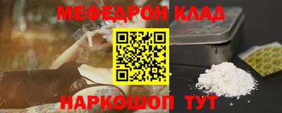 ГАЛЛЮЦИНОГЕННЫЕ ГРИБЫ Комсомольск-на-Амуре