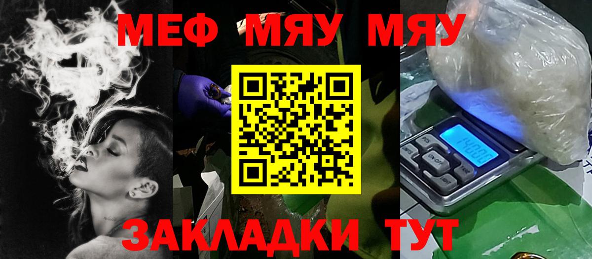 Королёв  Мефедрон VHQ  Вход с VPN  Мефедрон  kraken маркетплейс  МЕФ mephedrone 