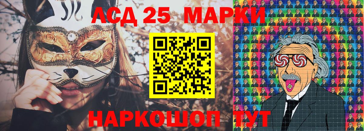 Королёв  МАРИХУАНА  COCAIN  ЭКСТАЗИ  Гашиш  Вход с VPN  Гашиш  МЕФ  
