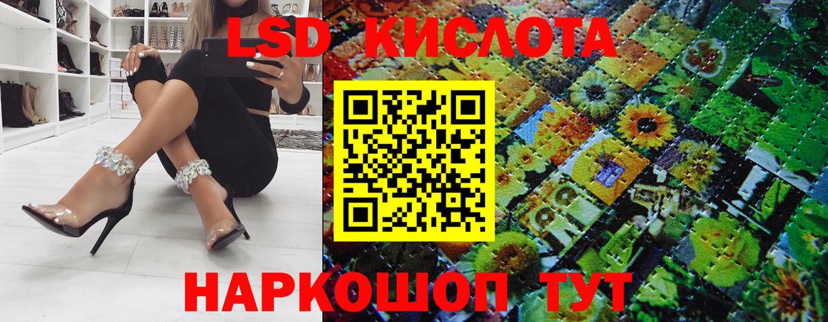Королёв  Марки NBOMe 1500мкг  Вход с VPN 