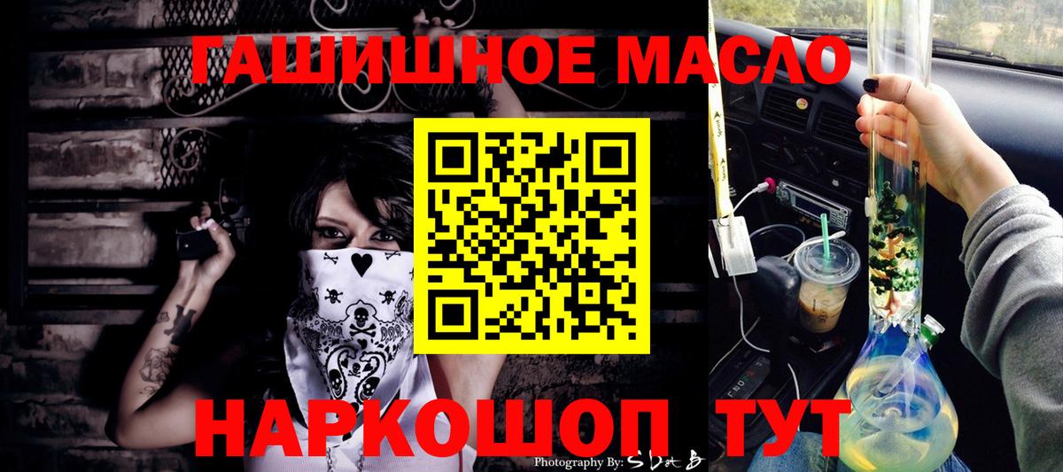 Королёв  Дистиллят ТГК концентрат  Вход с VPN 